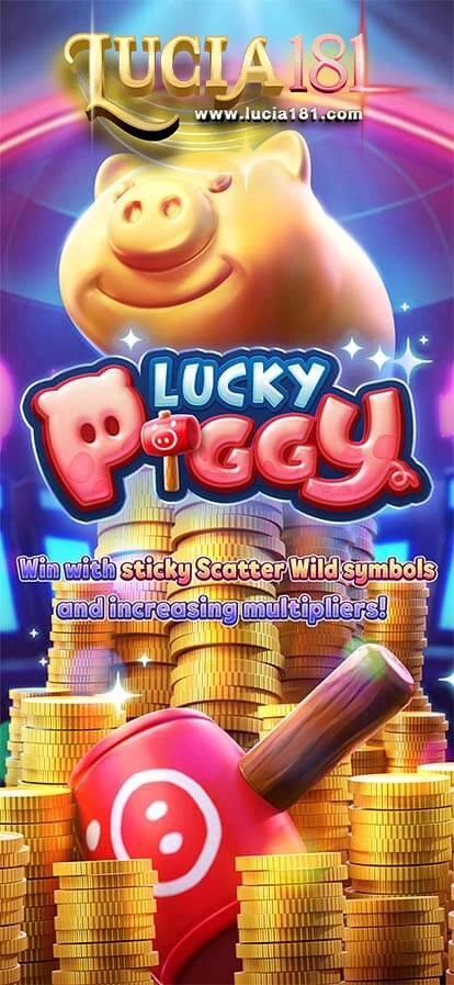 ทดลองเล่นสล็อต Lucky Piggy